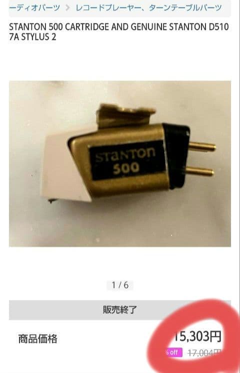 最終値下】ターンテーブル WORKS Numark TT-1910 （動作品） - メルカリ