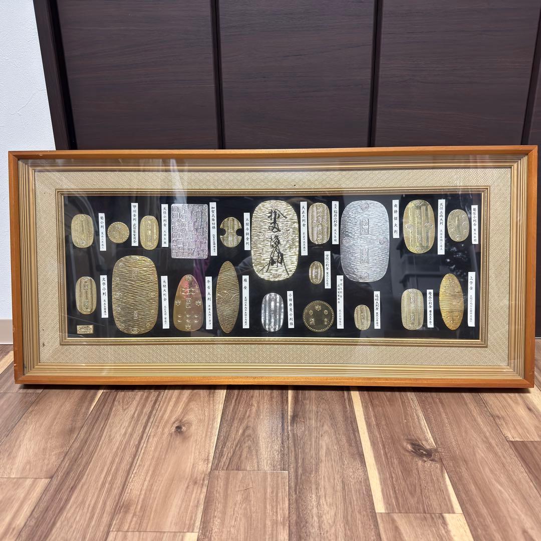 歴代 大判 小判 古銭 レプリカ 額装 24K GP COLOR 金運 縁起物 - メルカリ
