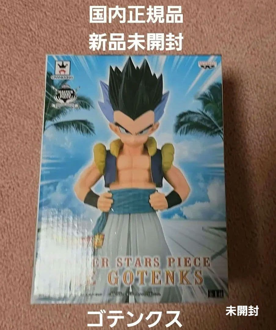 ドラゴンボールフィギュア　ゴテンクス　MSP GOTENKS　未開封　国内正規品
