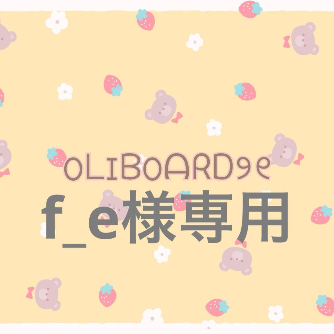 シール・ステッカー f_e