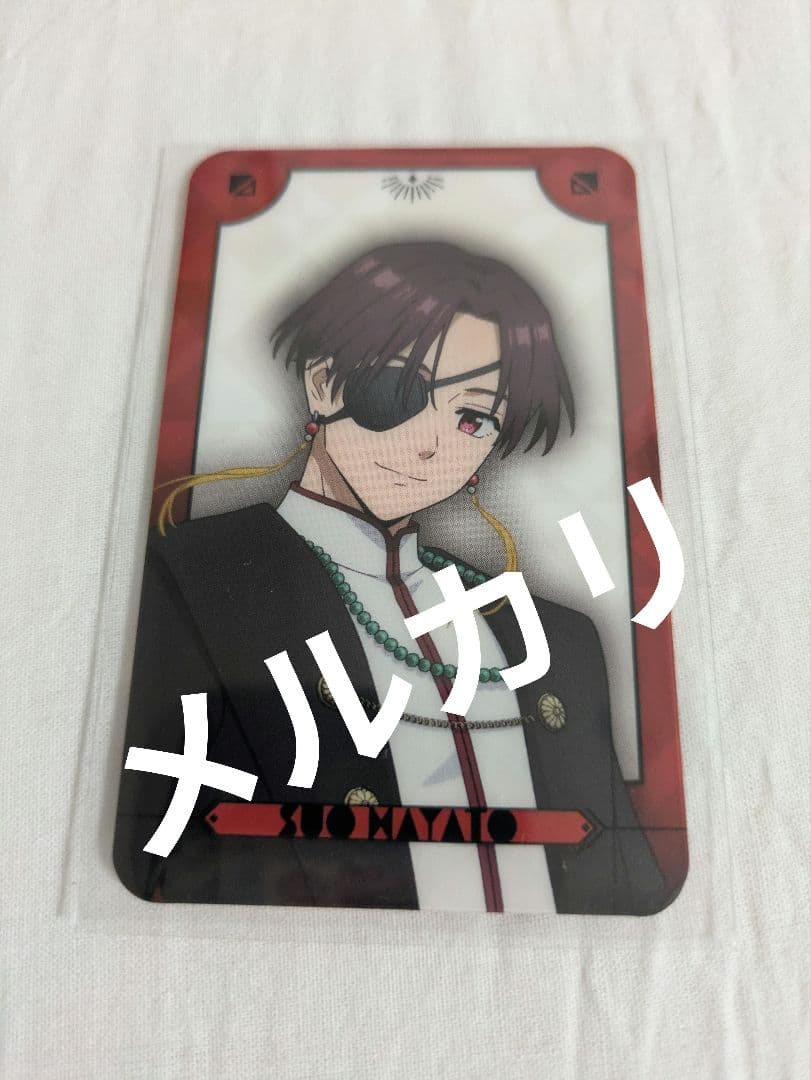 WIND BREAKER カラ鉄 ビジュアルカード 蘇枋隼飛 - メルカリ