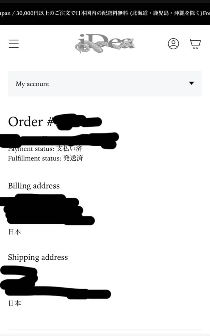 Ideaswam パーカー 値下げ交渉可 - メルカリ