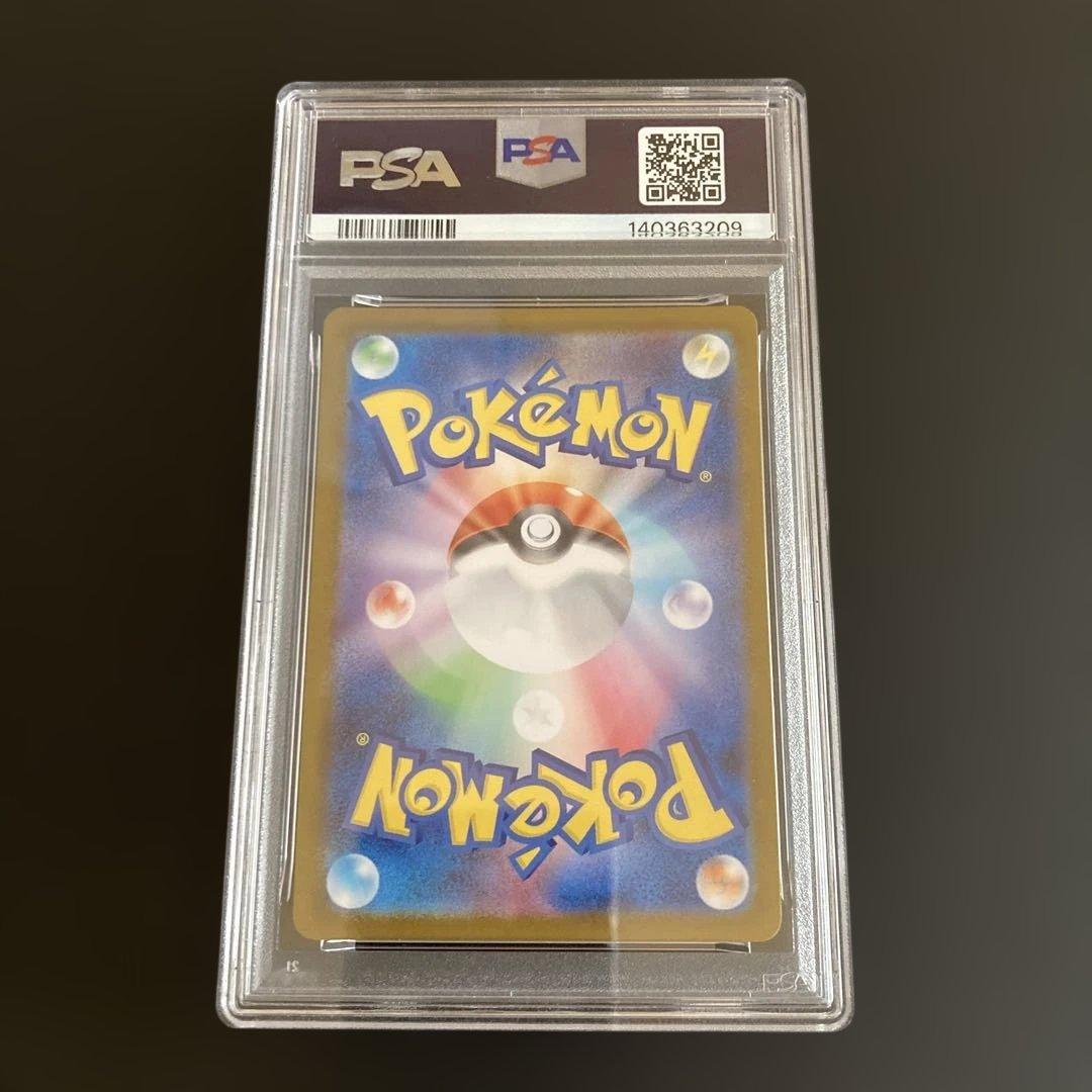 ウネルミナモex UR GEM MT 10 - メルカリ