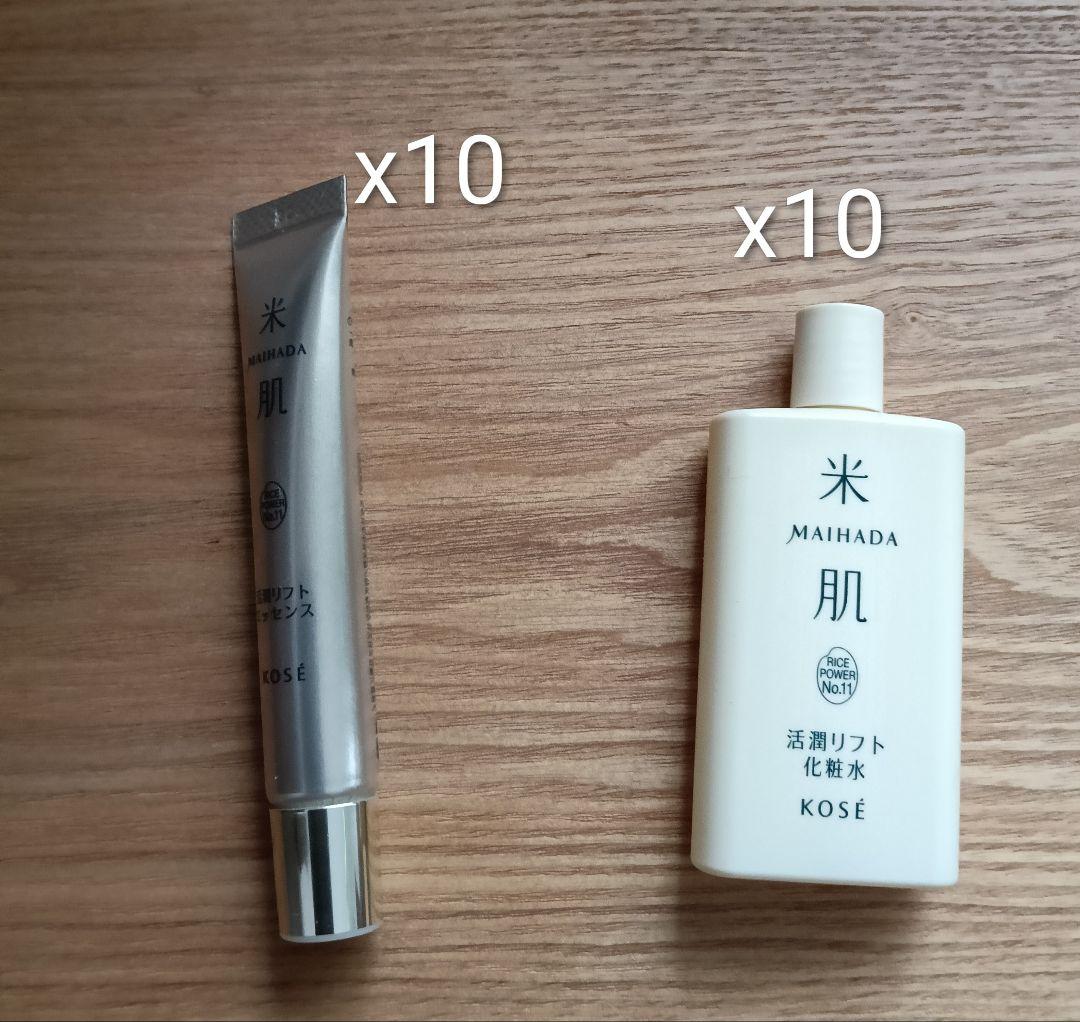 そらまめ　米肌活潤リフト化粧水30ml×10リフトエッセンス12ml×10
