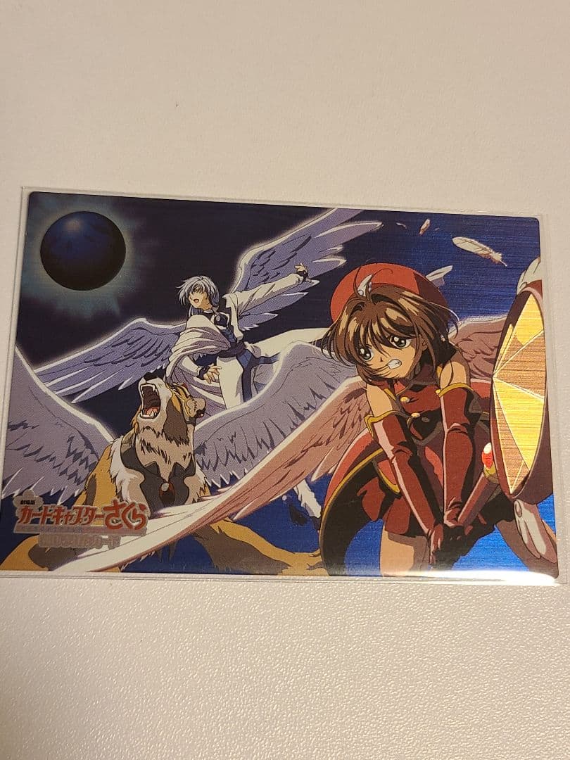 【稀少激レア】 カードキャプターさくら 劇場版 封印されたカード M29