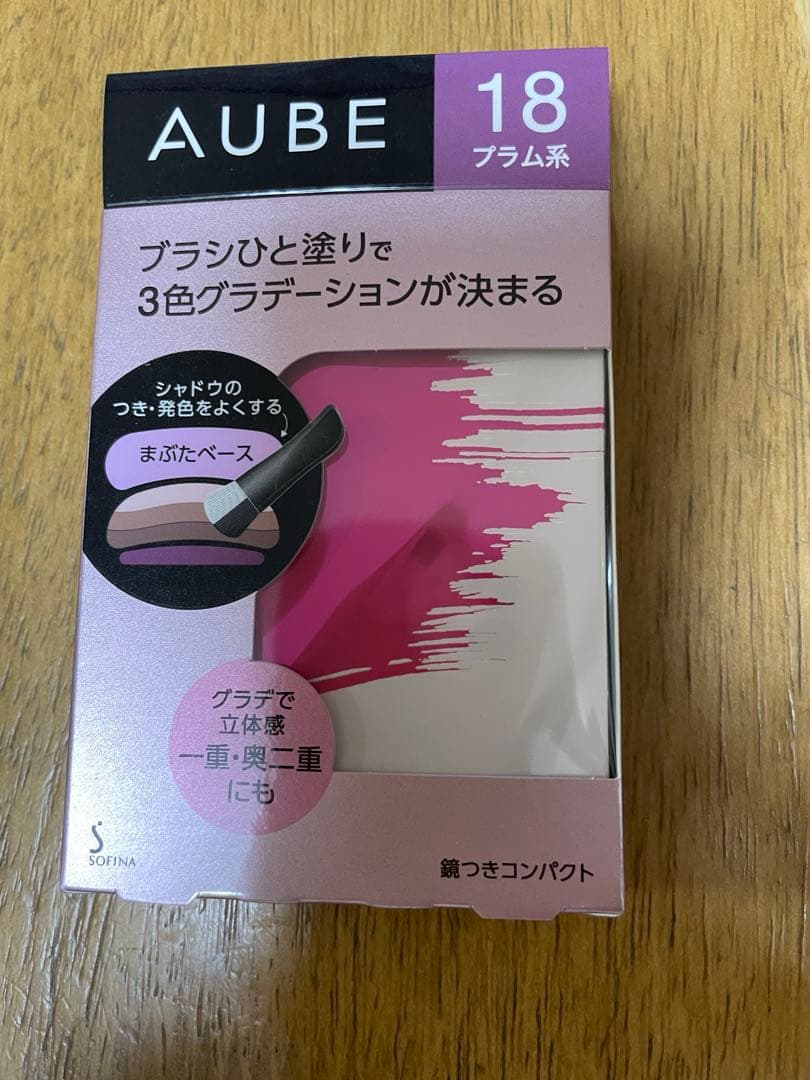 新品、未開封AUBE ひと塗りアイシャドウ