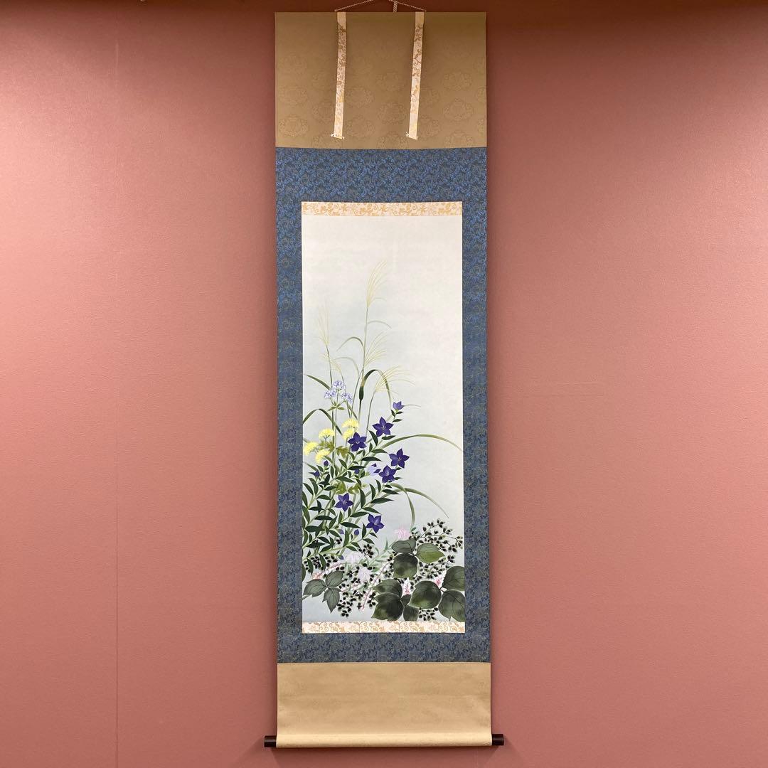 美品 掛け軸 北川陽水作 秋草図 共箱 秋掛け - メルカリ
