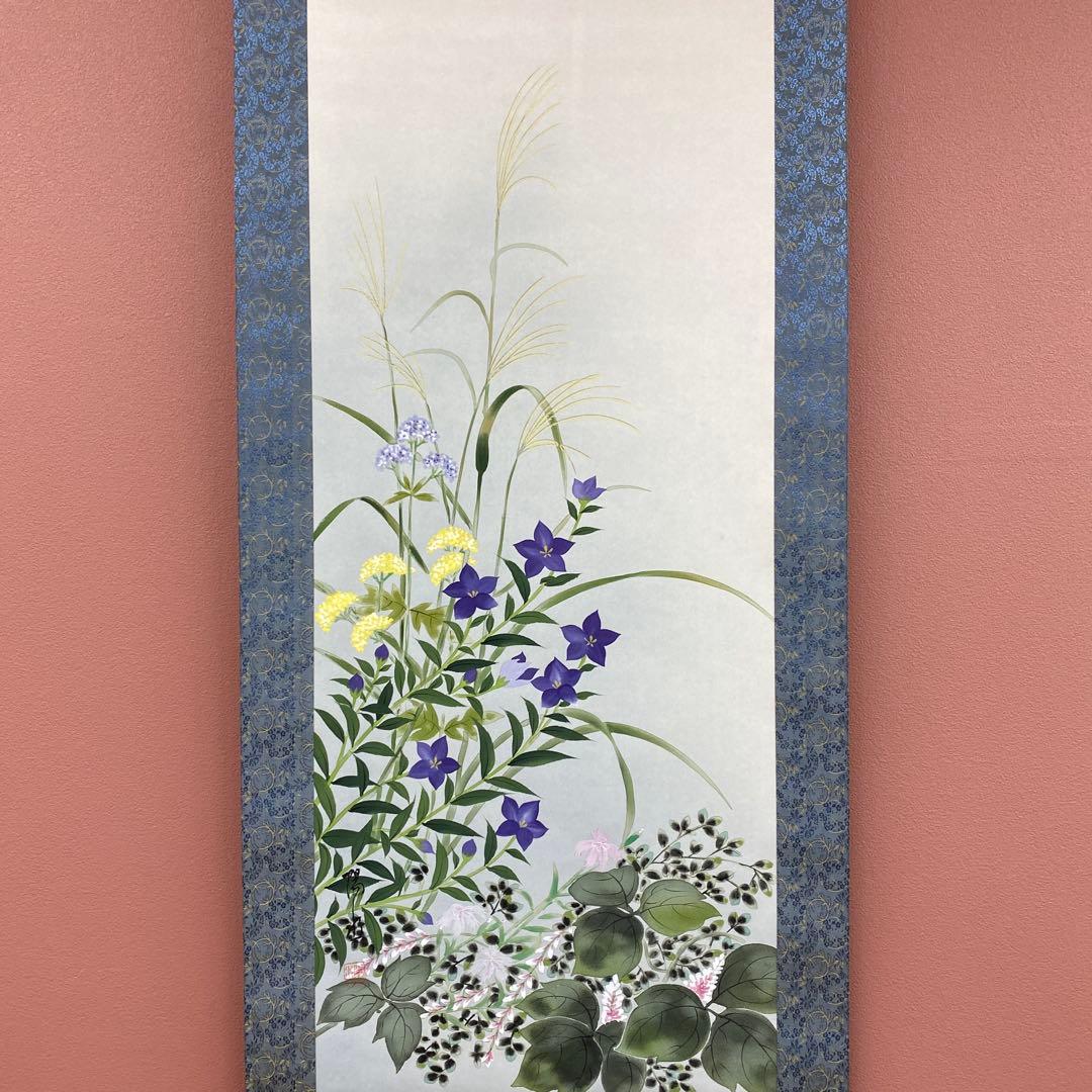 美品 掛け軸 北川陽水作 秋草図 共箱 秋掛け - メルカリ