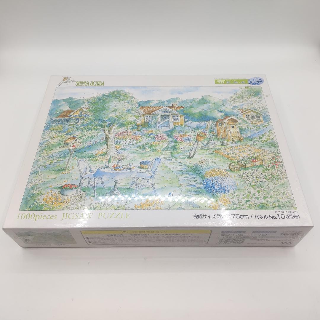 ★新品未開封★ 内田新哉　コロニー　ジグソーパズル　1000ピース　レトロ