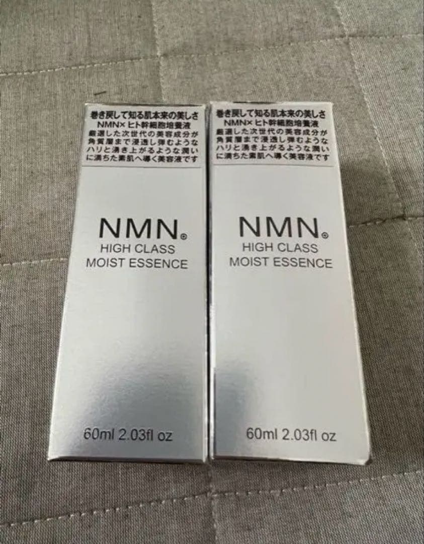 NMN. HIGH CLASS MOIST ESSENCE 60ml 2個セット Amazon | NMN ハイクラス モイストエッセンス 60ml | エービーエル