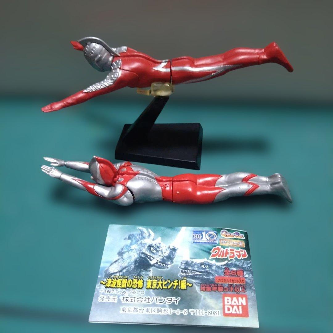 HG ウルトラマン ウルトラマン 飛行ポーズ ウルトラセブン 飛行ポーズ