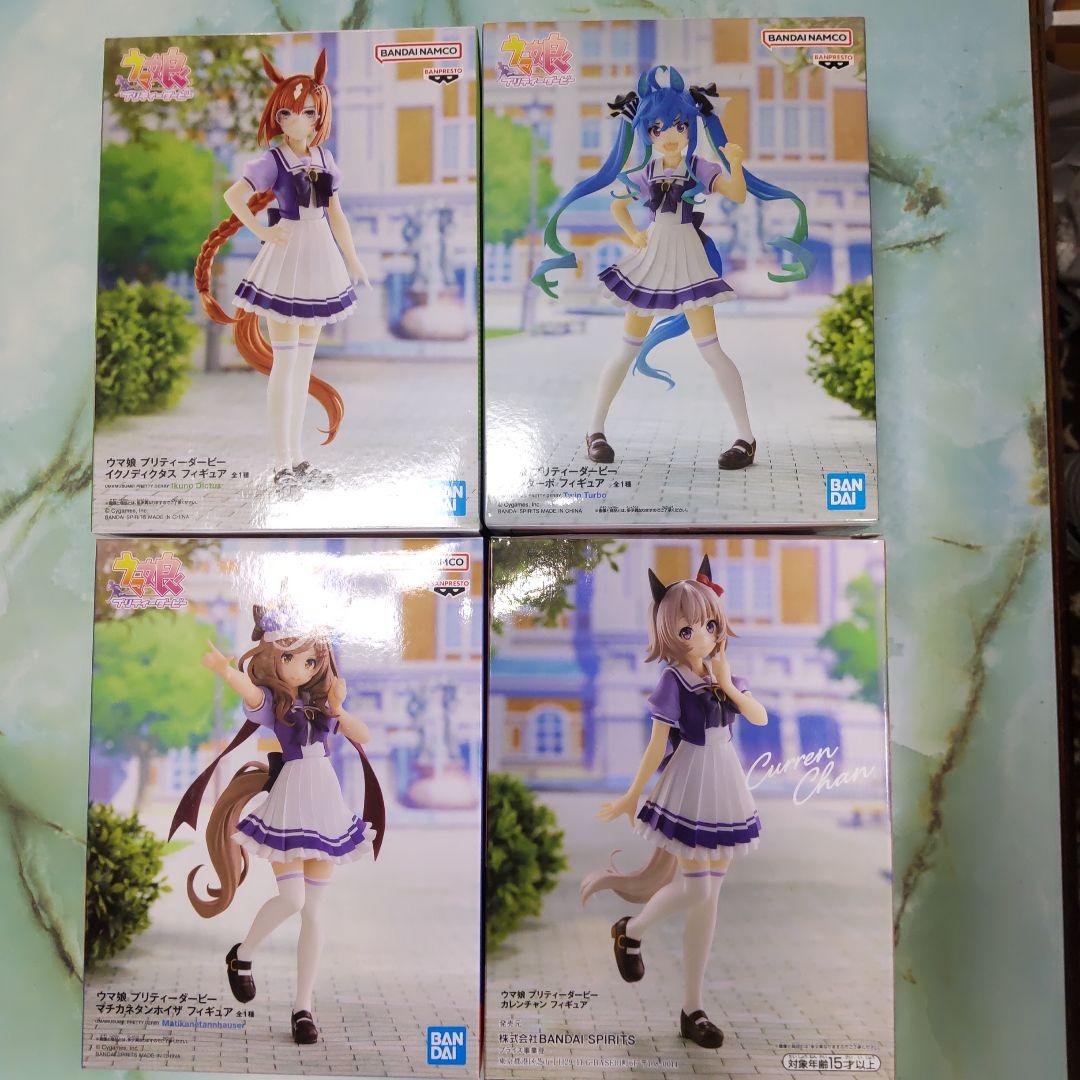 POP うま娘 プリティーダービー セット UP PARADEウマ娘プリティー