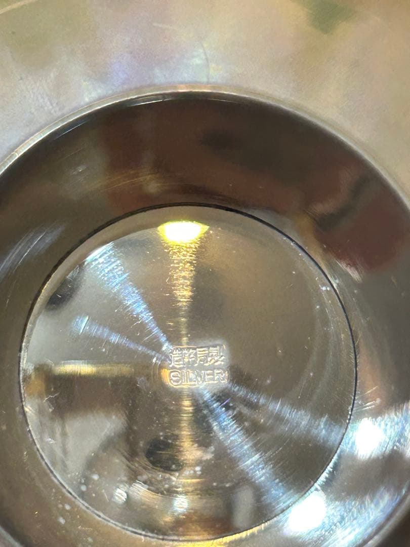 純銀 SILVER】五七桐紋 銀杯 67g 桐箱付｜記念品・銀盃・銀器