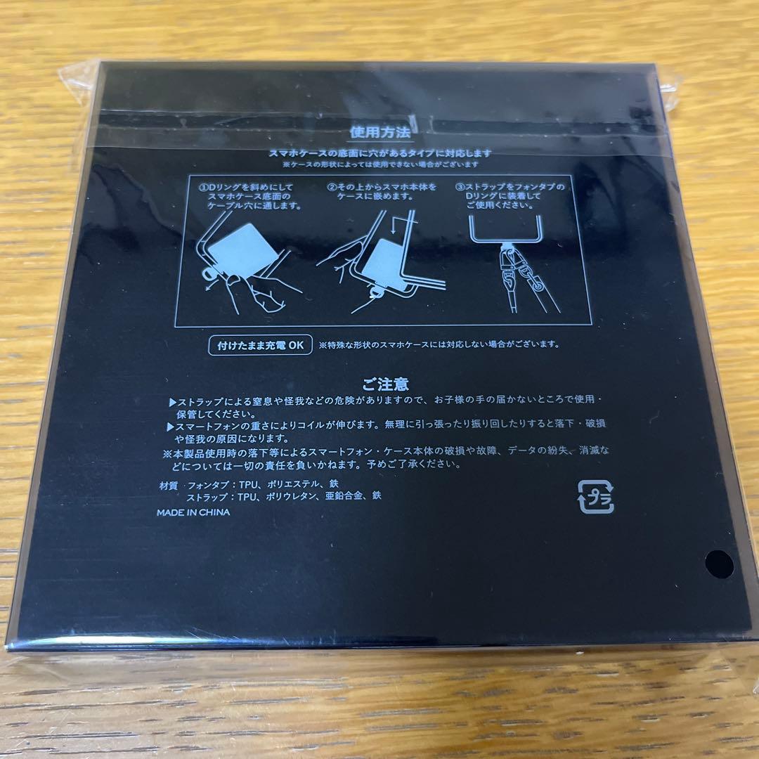 米津玄師 空想 リイシューねこちゃん 携帯ストラップ黒 - メルカリ