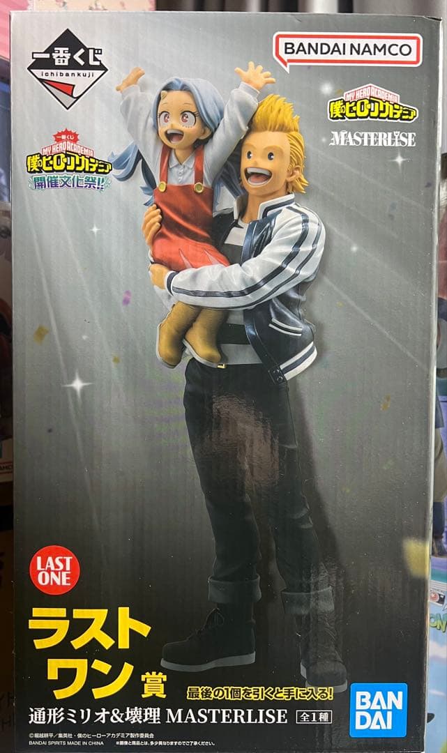 僕のヒーローアカデミア　ラストワン賞　通形ミリオ&壊理　未開封品