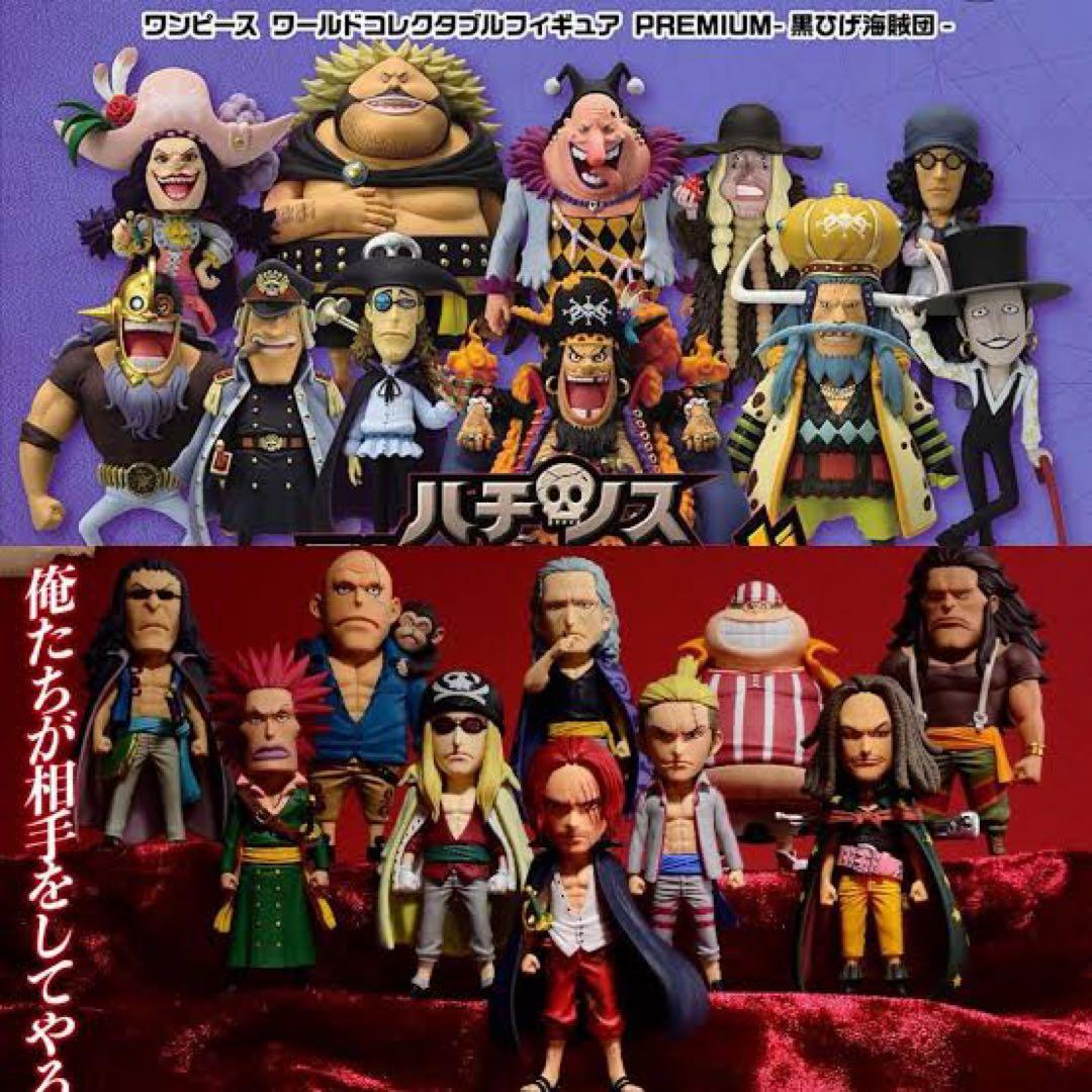 ワンピース ワールドコレクタブルフィギュア PREMIUM