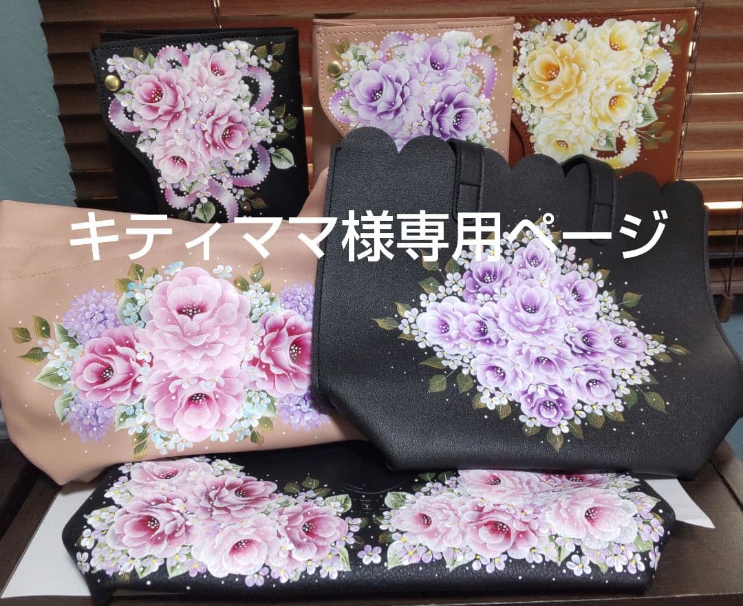 キティママページ　ミニバッグ　ティシュケース　トールペイント　バラ