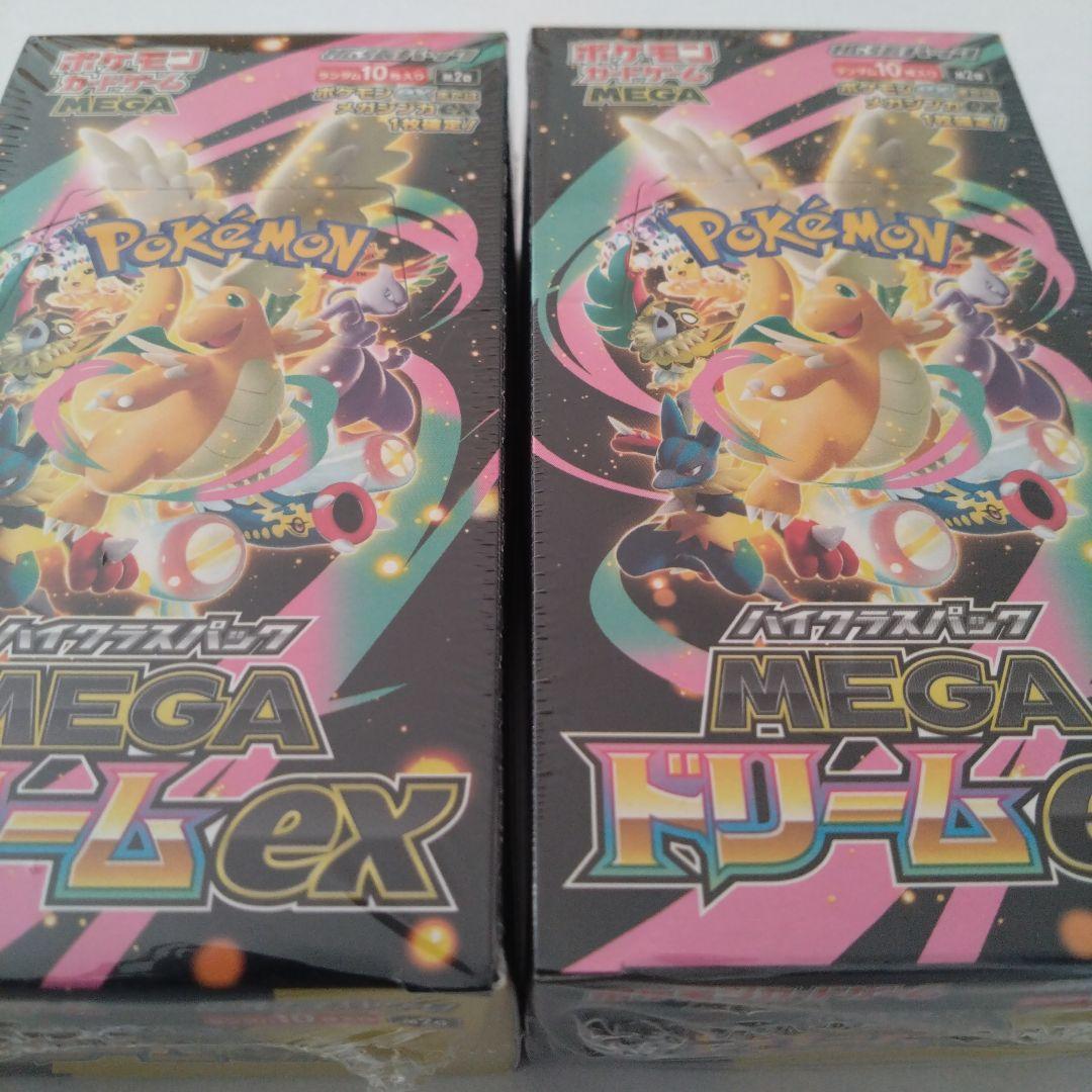 シュリンク付き未開封　ポケモンカードゲーム MEGAドリームex ２箱 ポケモンカードゲーム 【シュリンク付き】ポケモンカードゲーム MEGA