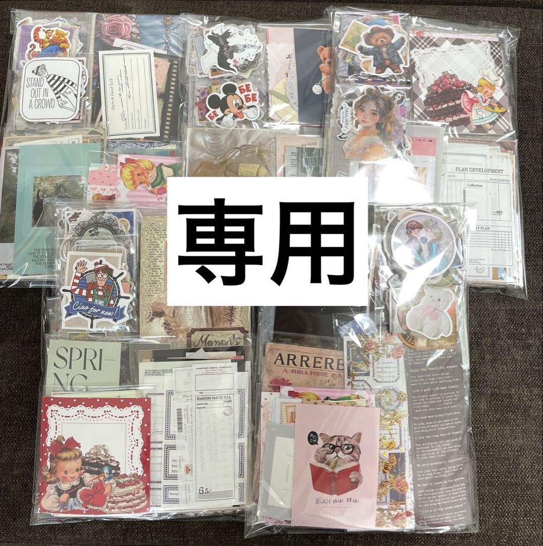 専用　　コラージュ素材おすそ分け　5セット 76d5d7a186467e296bd9ce8b2c85ec