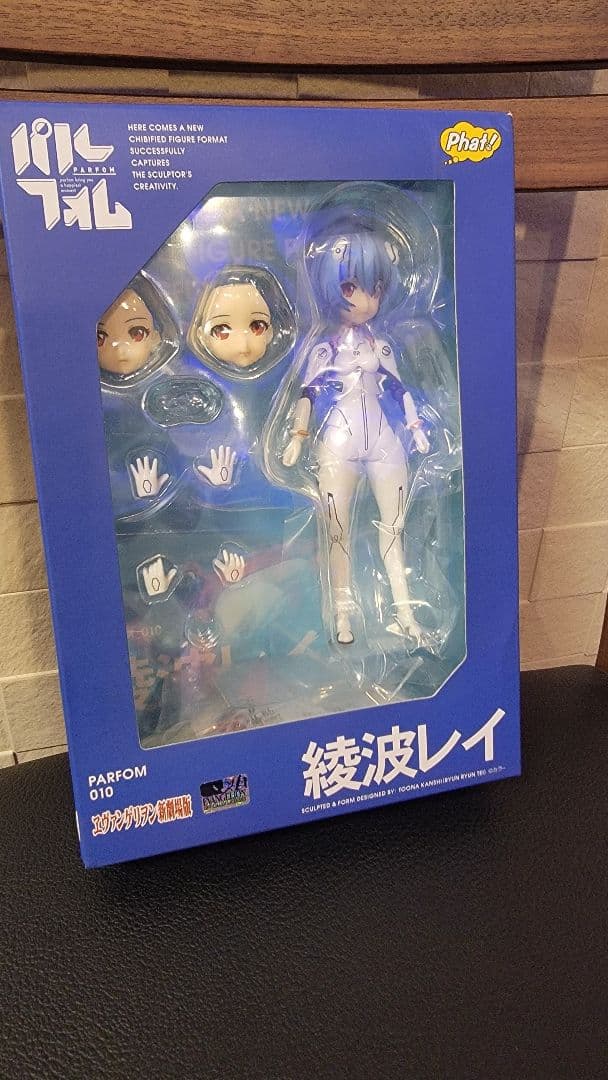 パルフォム 綾波レイ 未開封