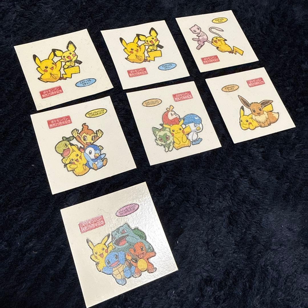 ポケモンパンシール 25周年記念 7枚まとめ - メルカリ