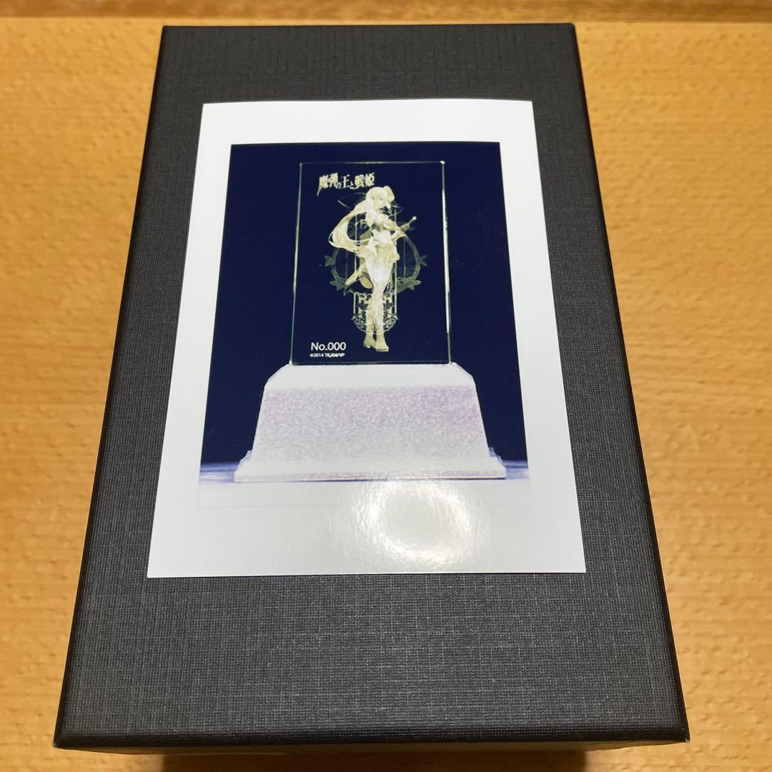 魔弾の王と戦姫　リムアリーシャ プレミアムクリスタル