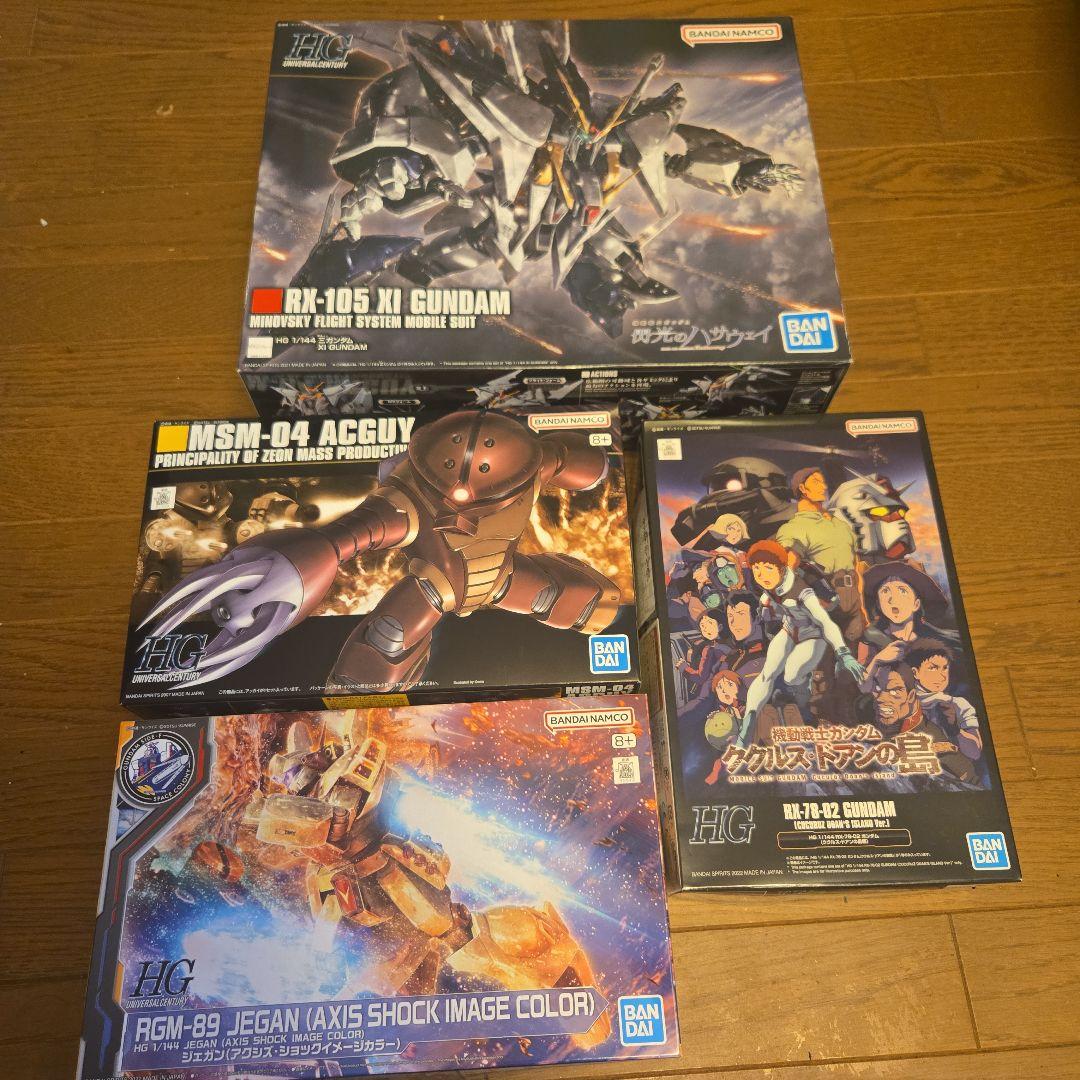 HGガンプラまとめ売り