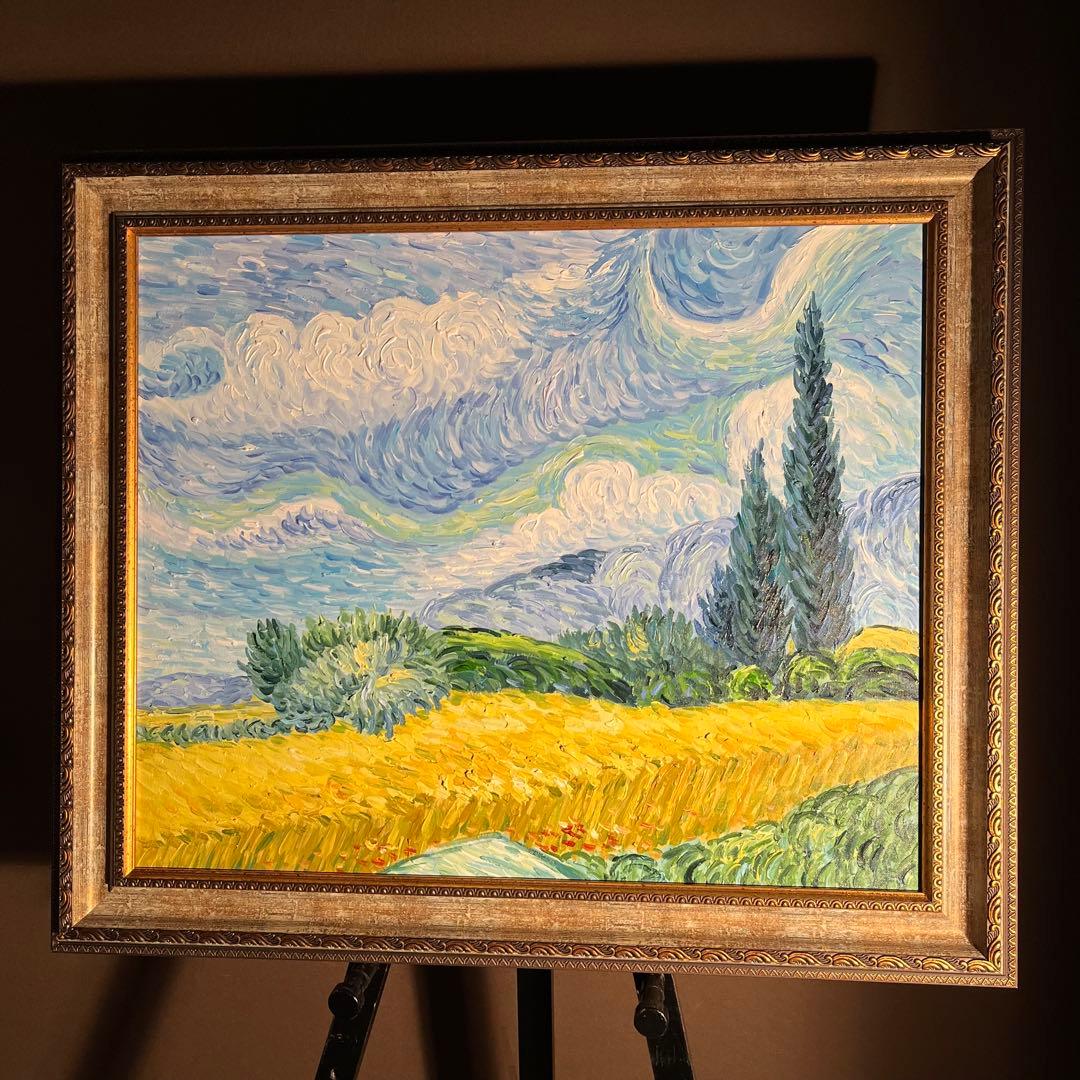 ★秀作★手書き油絵 ゴッホ 糸杉のある麦畑 絵画 額付き インテリア 油彩画