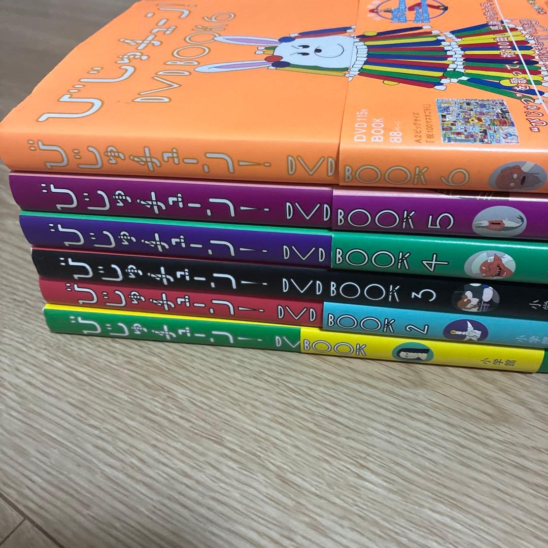 びじゅチューン Amazon.co.jp: 【Amazon.co.jp限定】びじゅチューン!CD 「への字口編