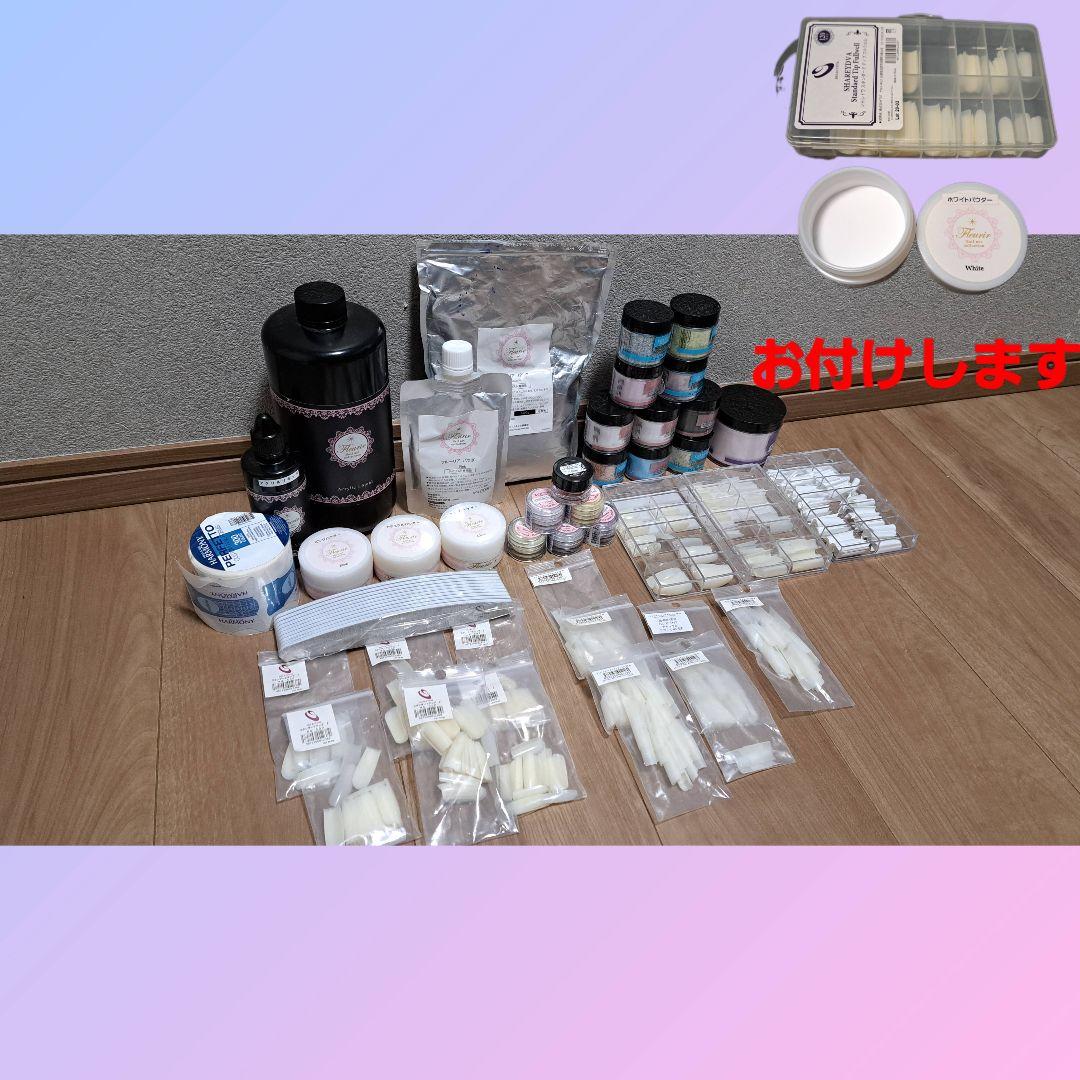 フルーリア EzFlow ネイル検定 アクリルパウダー カラーパウダー チップ