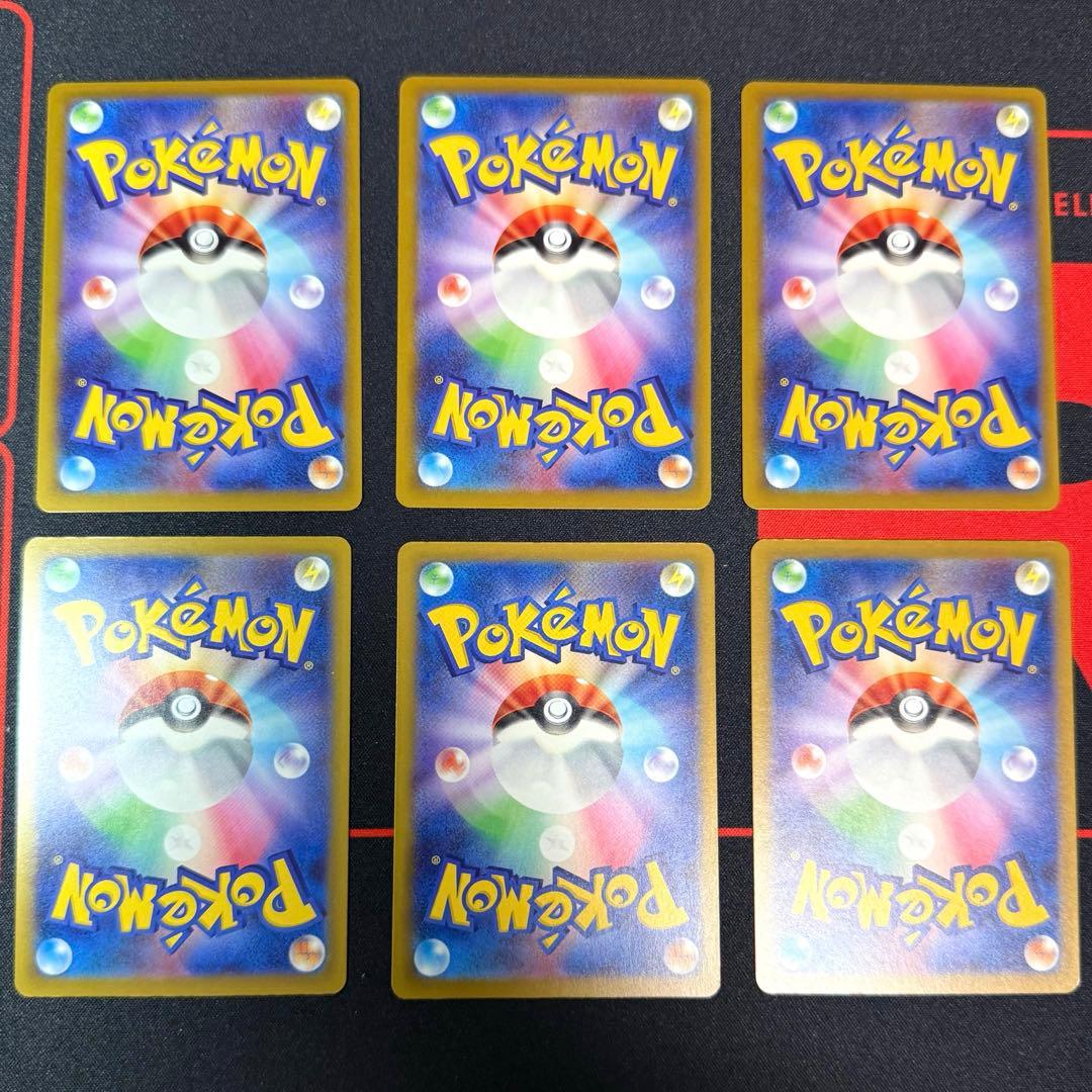ポケモンカード ARまとめ売り(0222①) - メルカリ