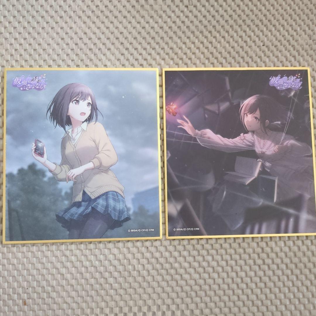 7 プロセカ ミニ色紙 東雲絵名 - メルカリ