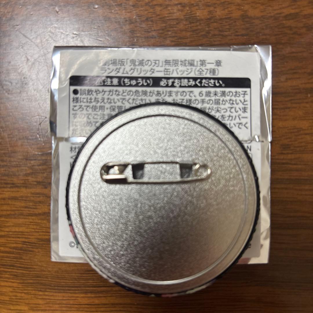 劇場版『鬼滅の刃』無限城編第一章 胡蝶しのぶ ランダムグリッター缶