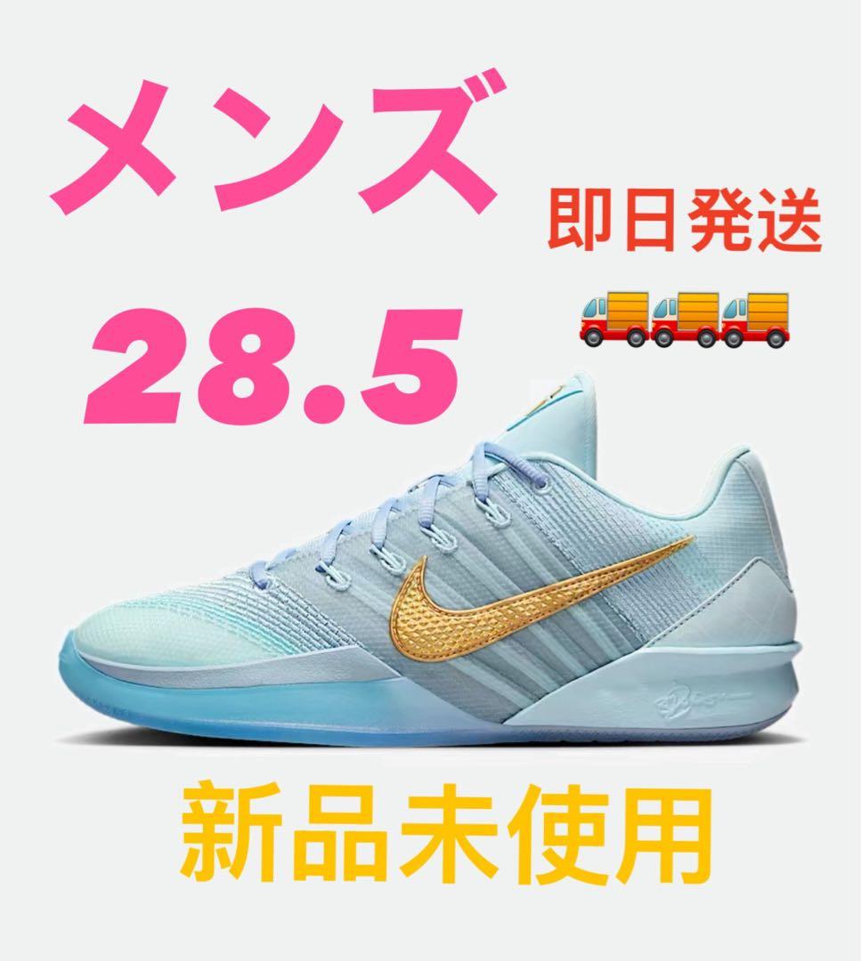 ナイキ サブリナ3 ブループリントバスケットボールシューズ - メルカリ