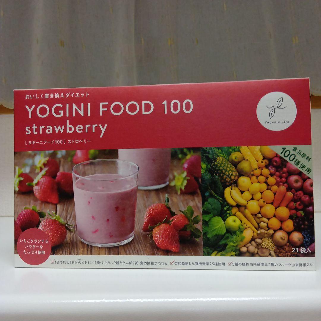 YOGINI FOOD 100 ストロベリー 21包入り