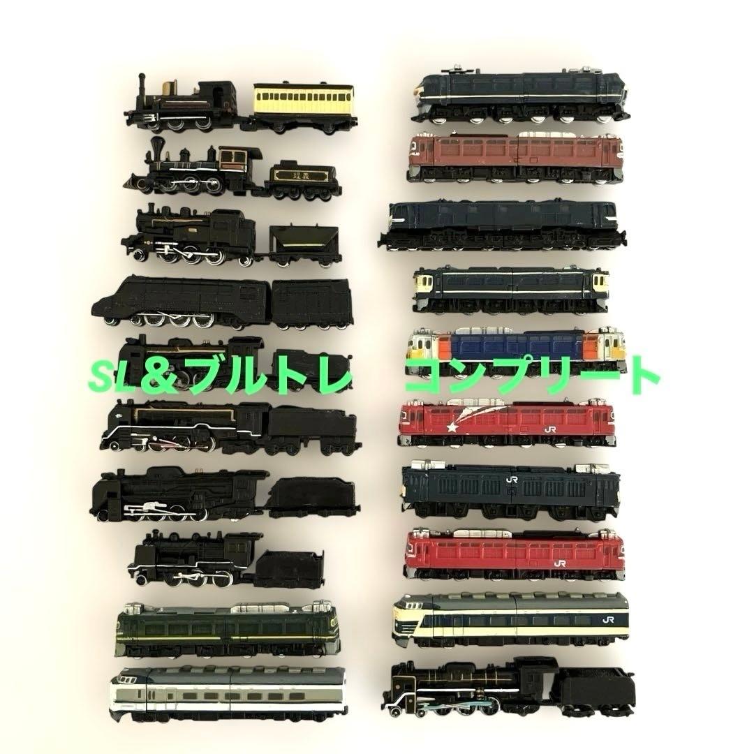 希少！チョコエッグ SL&ブルトレシリーズ全39種コンプリートまとめ売り