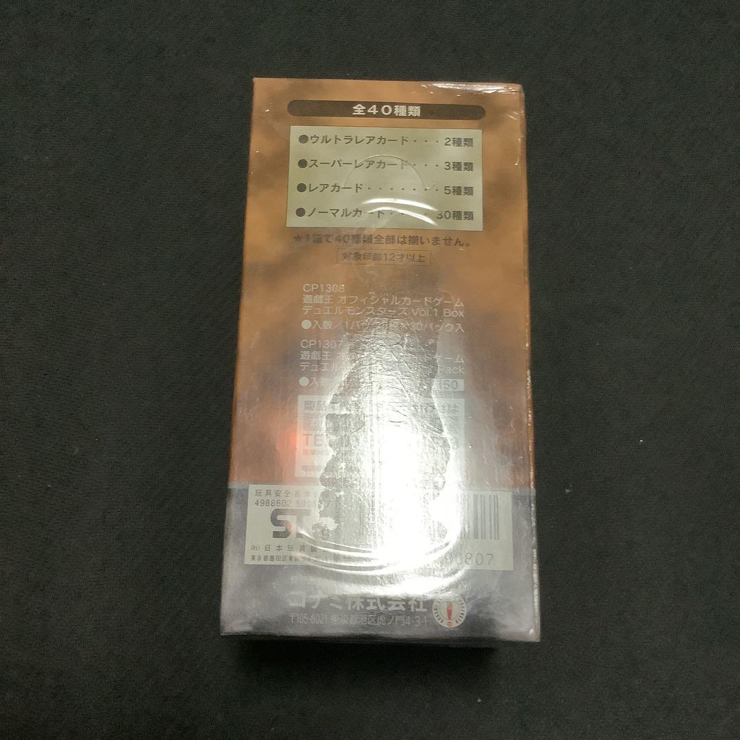 ffrkfun様 専用 VOL.1 未開封BOX 初期 貴重 絶版 - メルカリ