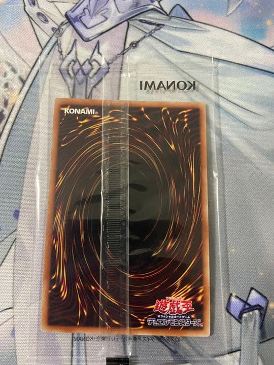 卸売りゲーム・おもちゃ・グッズ - 遊戯王 光の護封剣 ブルー