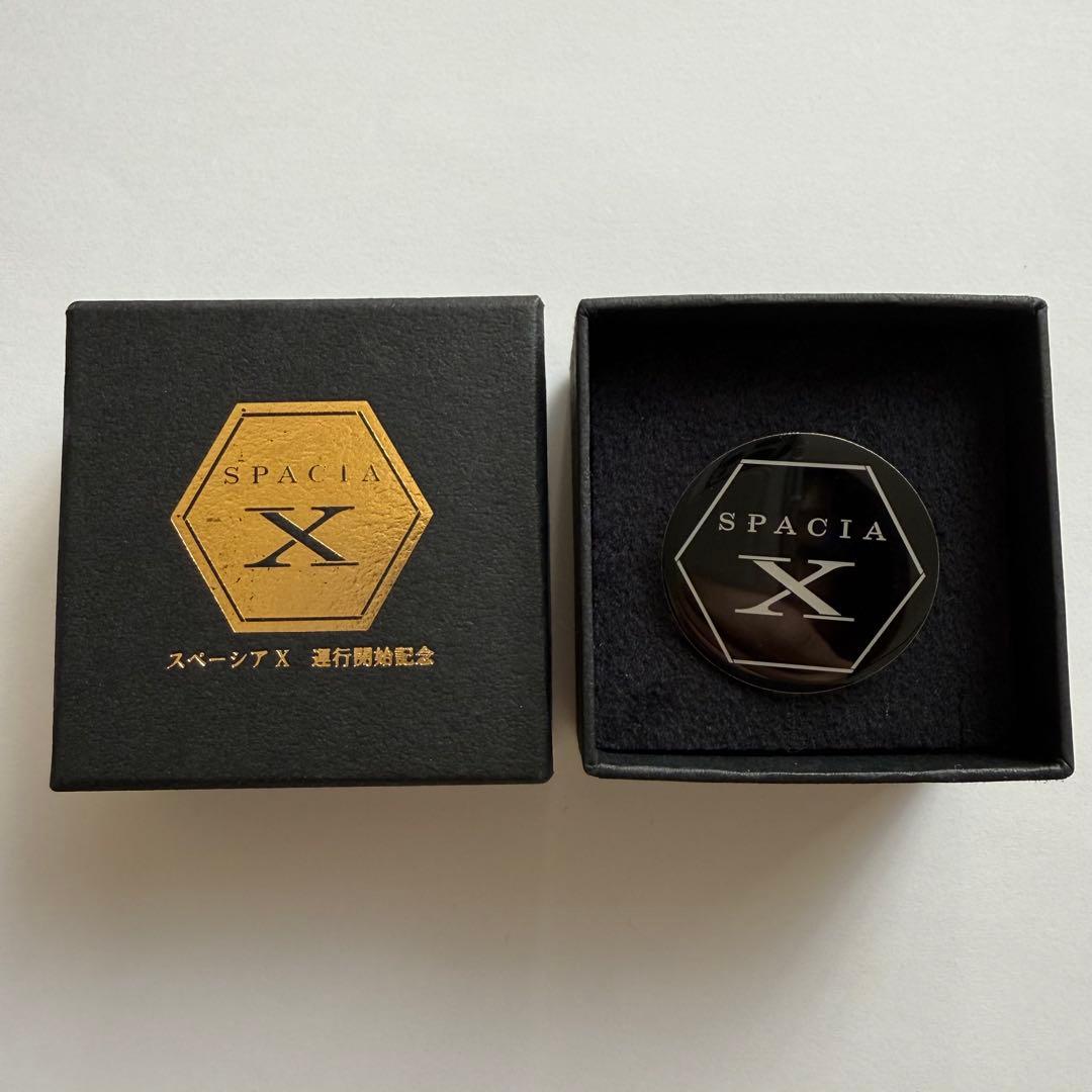 【超希少・非売品】東武鉄道 スペーシアX 運行開始記念 特製ピン 関係者限定品 東武鉄道、スペーシアX乗車で手荷物宅配サービスや駐車場を提供