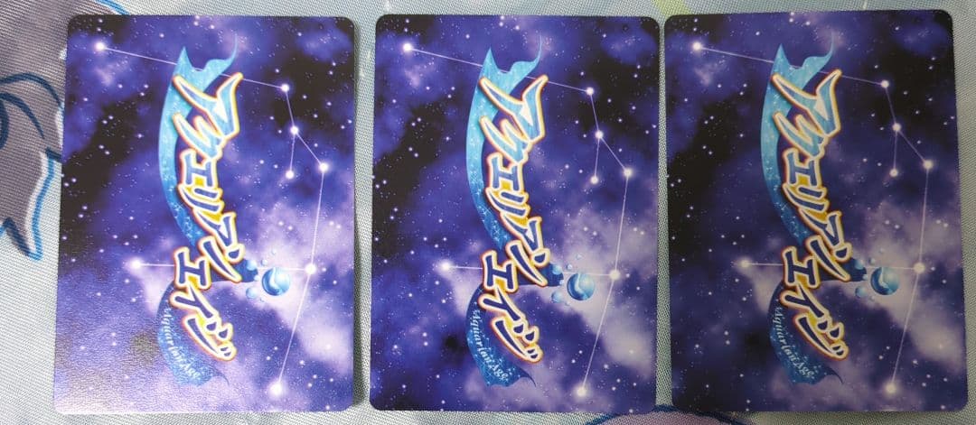 アクエリアンエイジ 金箔サイン入り デ・ジ・キャラット - メルカリ