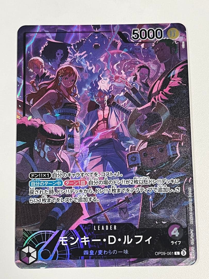 ワンピースカード 2nd anniversary ルフィ