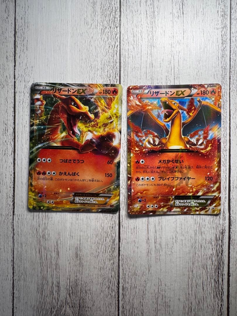 リザードンEX PROMO XYシリーズプロモーションカード 030/xy-p