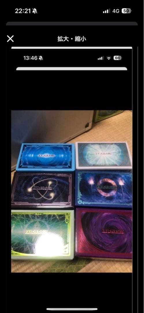 遊戯王 DUELIST BOX-PRISMATIC SUMMON サプライセット 遊戯王】豪華サプライ！6箱開封「DUELIST BOX －PRISMATIC SUMMON