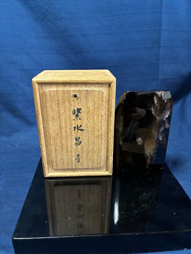 正規品 黒水晶 天然石 六角 縁起物置物H12㎝W 8㎝厚4㎝ 重さ72.3gm