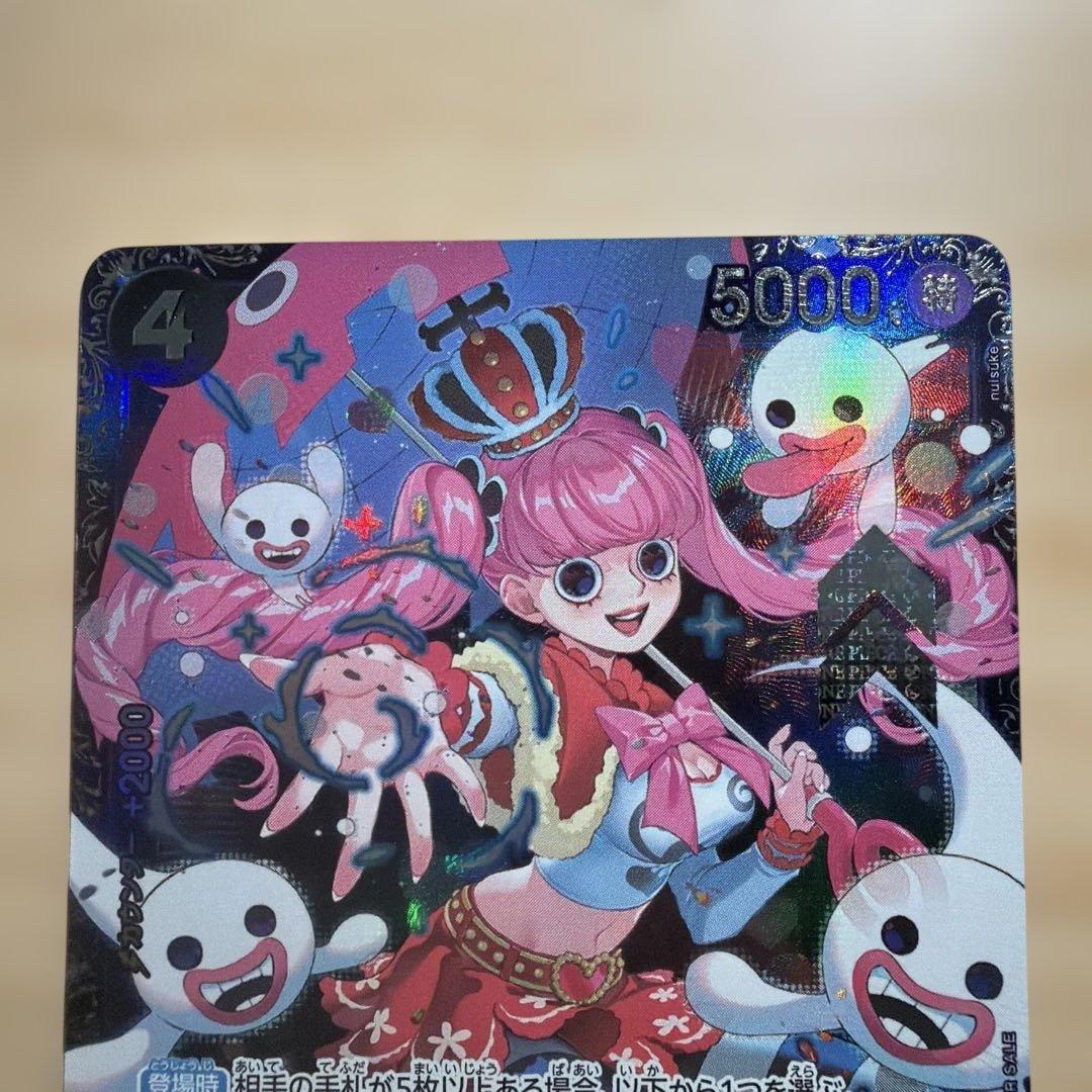 美イラスト】ペローナ フラッグシップ プロモ OP06-093 ローダー保管