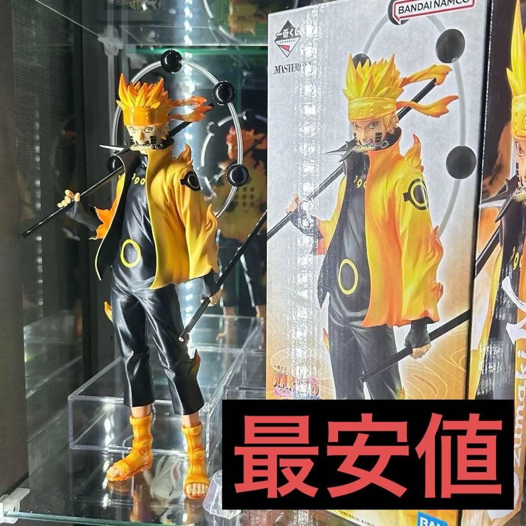 ナルト　NARUTO 一番くじ　紡がれる火の意志　a賞