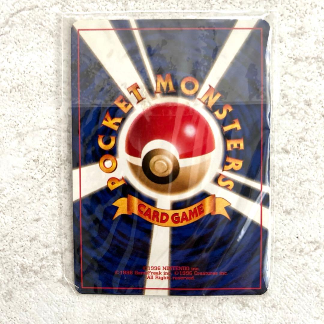 カイリュー旧裏「ポケモンカードGB」 おまけカード第1世代 1996~1999