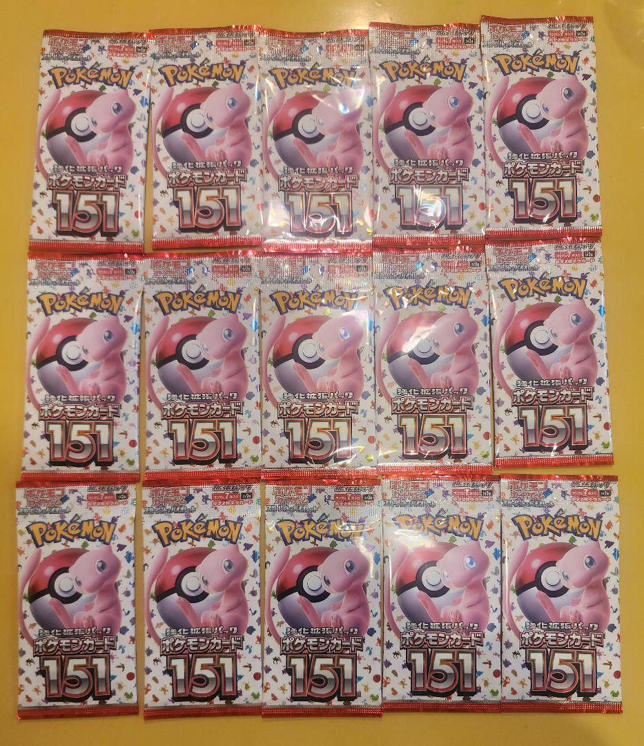 ポケモンカード151 製造番号一致 15パック お宝創庫、ポケカ強化拡張パック「ポケモンカード151」の抽選受付を