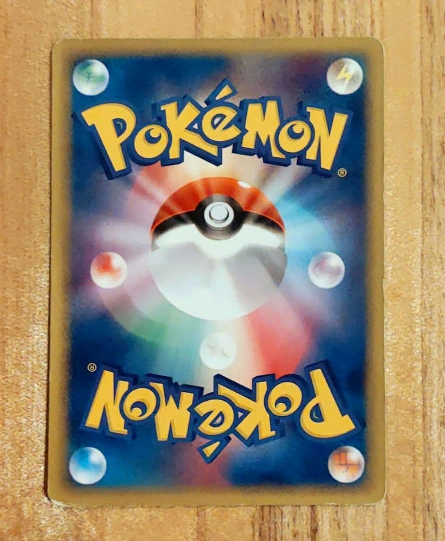 メタモン ホロンの研究塔ハーフデッキ1/2雷EX 003/015 - メルカリ