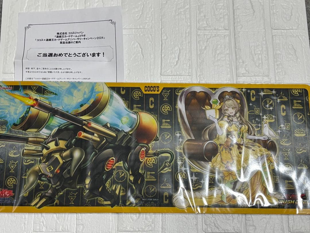遊戯王　ココス　プレイマット　デュエルフィールド　幸せのお姫様ココプリン　非売品